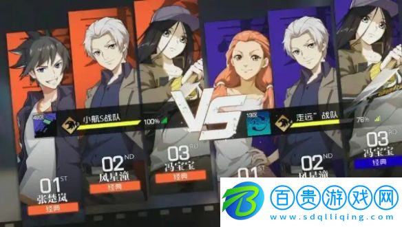 異人之下陣容怎么搭配