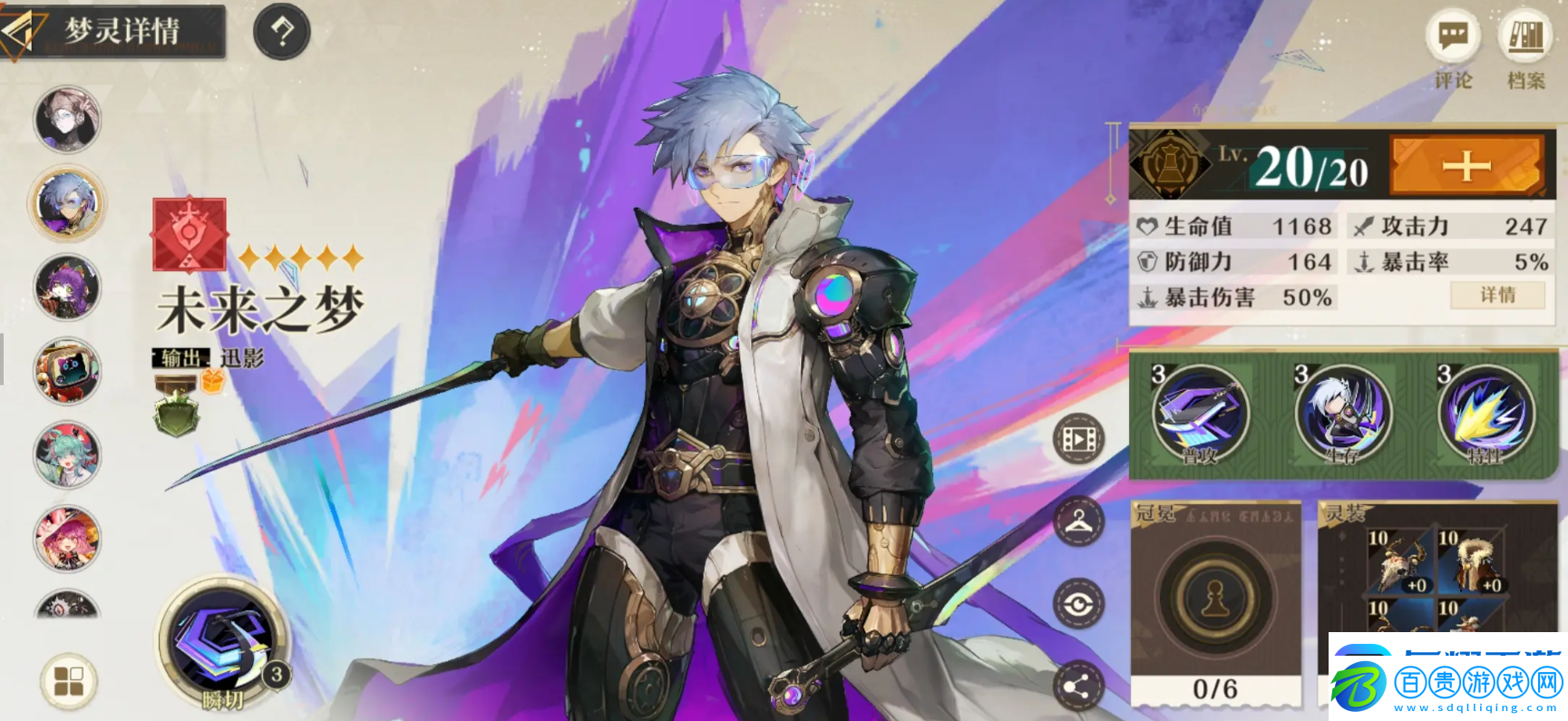 無盡夢回王者角逐怎么打