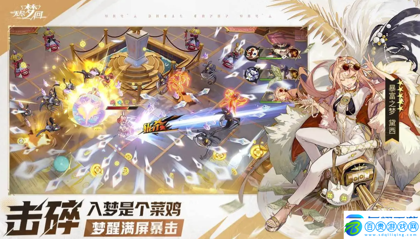 無盡夢回王者角逐怎么打-無盡夢回王者角逐打法攻略