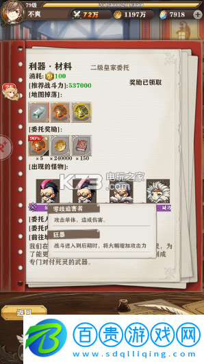 蒼之紀元陣容選擇搭配攻略