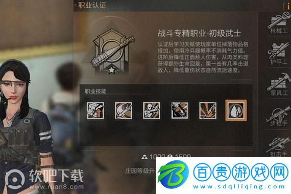 馬斯克的整活與昭和米國物語的神奇交集:總監揭秘游戲硬蹭的真相