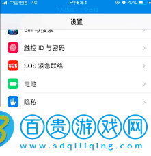 怎么關(guān)閉優(yōu)酷會員自動續(xù)費(fèi)蘋果手機(jī)