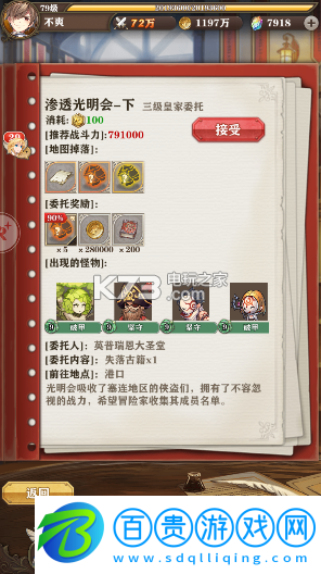 蒼之紀元陣容選擇搭配攻略