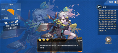 深淵地平線軍團BOSS陣容推薦