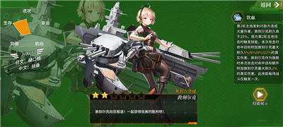 深淵地平線軍團BOSS陣容推薦