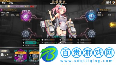 深淵地平線小船隊是什么-小船隊配隊建議-深淵地平線攻略