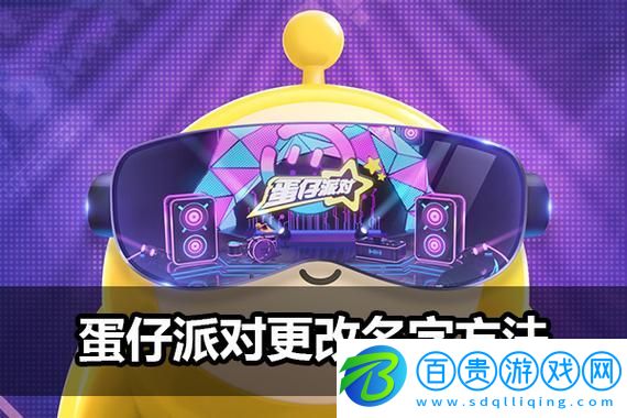 疑似Switch2底座新渲染圖流出或留有通風散熱口:游戲體驗再升級,期待更強性能!