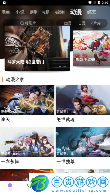 壁虎視頻永久會員版