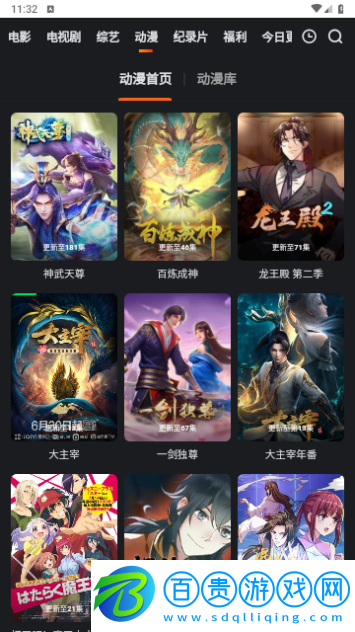 面包影視2023最新版