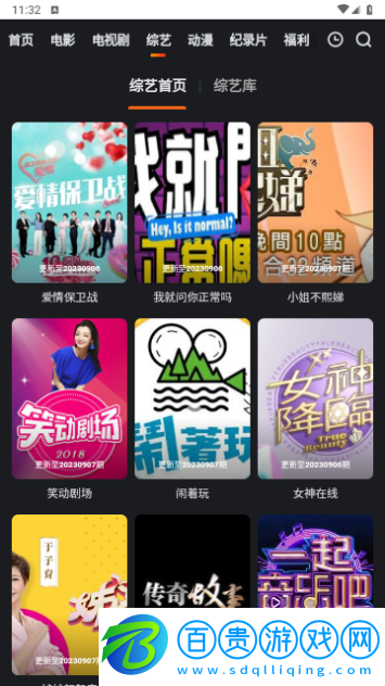 面包影視2023最新版