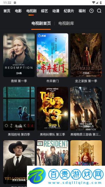 面包影視2023最新版