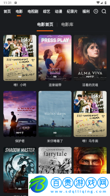 面包影視2023最新版