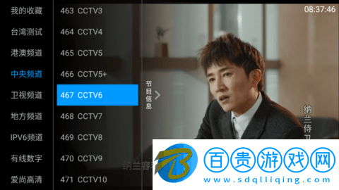 梅林IPTV(附內(nèi)測(cè)頻道密碼)