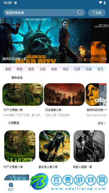91美劇TV最新版2024