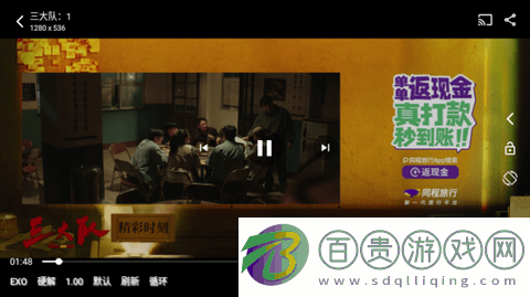 火影視頻高清版v3.0.231218