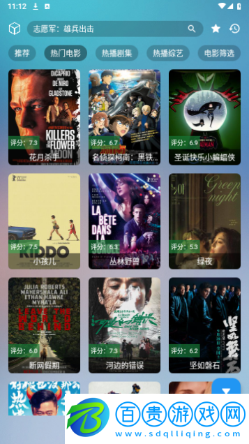 火影視頻高清版