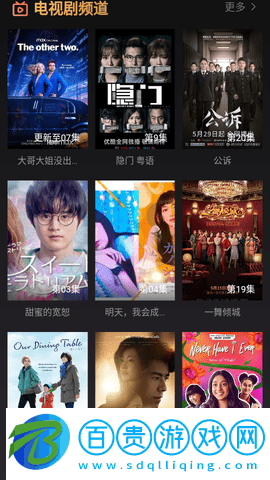 觀影臺影視內置源版