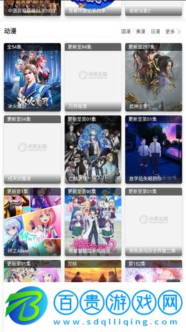 達達影院高清版