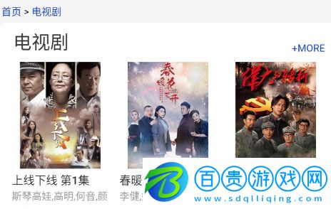 電影123高清藍光版-電影123純凈版下載v1.0.0