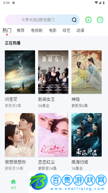 小羊影評(píng)2024最新版