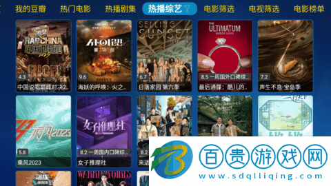 金榜影視去廣告純凈版