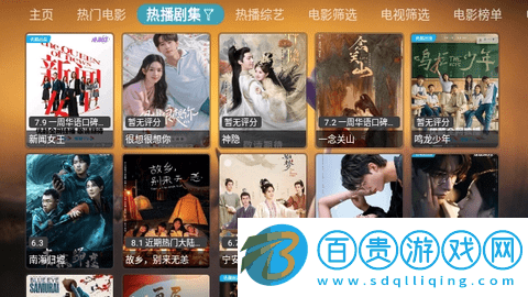 TVBox進(jìn)恩哥版內(nèi)置接口版