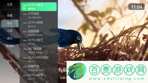 樂看TV高清免費版v1.6.0