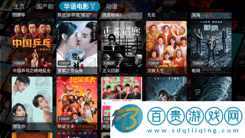 小橙子TV免費(fèi)版-小橙子TV去廣告版下載v1.0.1