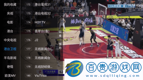 鴛鴦戲水TV高清免費版v5.2.0