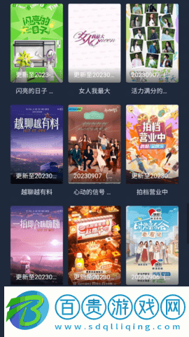 林森動漫2023最新版