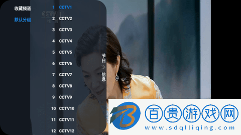 沒米直播電視盒子版v1.0.2