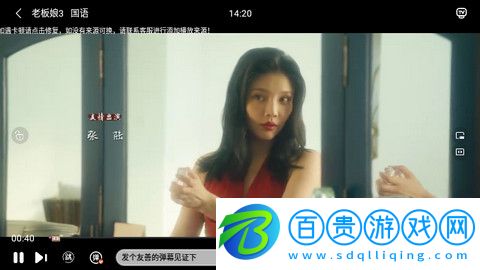 飛飛影院永久會員版-飛飛影院官方版下載v1.0.3
