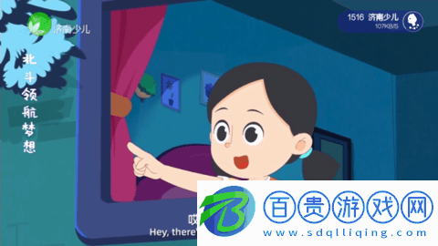 海浪直播TV版