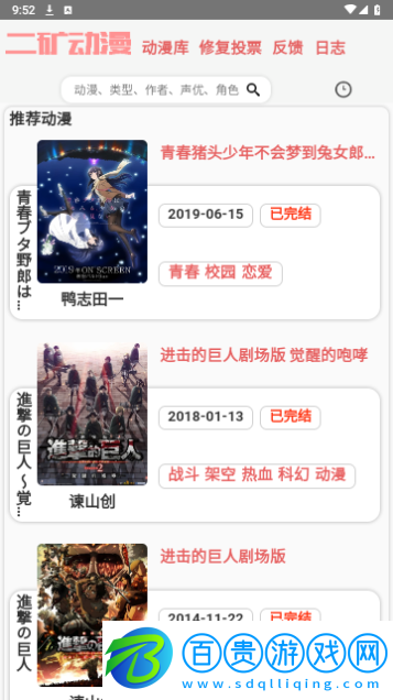 二礦元?jiǎng)勇谰肰IP版