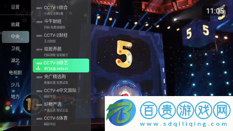 樂看TV高清免費版