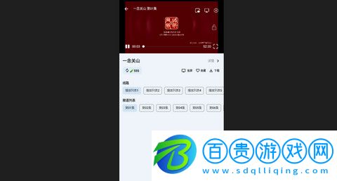 極閃影視2024最新版v1.0.15