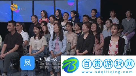 神州TV高清免費版