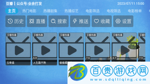 CatBox盒子版