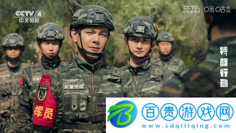 神州TV高清免費版