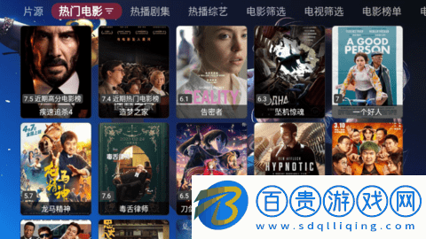 影視家TV去廣告純凈版-影視家TV永久免費版下載v9.9.9
