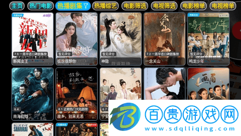 靈狐影視內置接口版