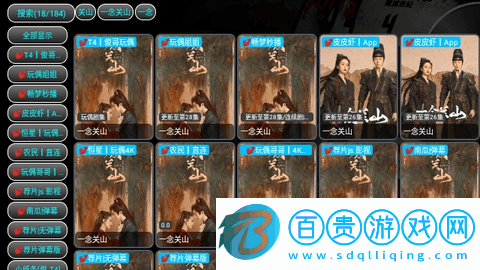 靈狐影視內置接口版