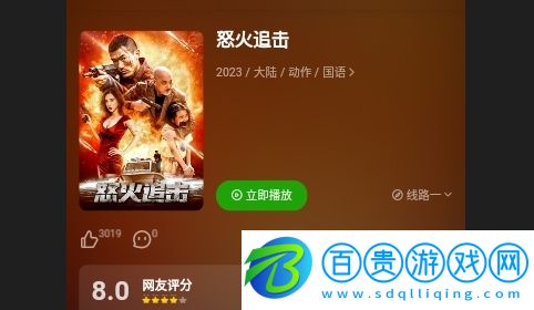 迷糊蟲2024最新版v1.0.0