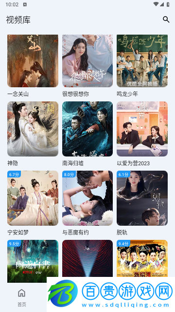 極閃影視2024最新版