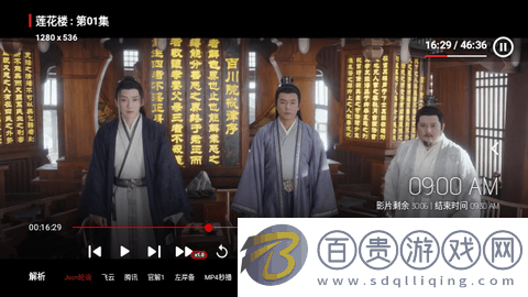 泰初影視免授權版