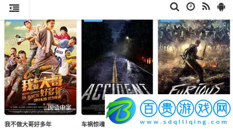 家教影視去廣告版-家教影視免費(fèi)版下載v1.0.0