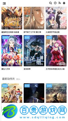 家教影視免費(fèi)版