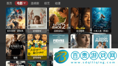 超級點播永久免費版