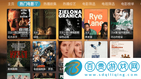 TVBox進(jìn)恩哥版內(nèi)置接口版