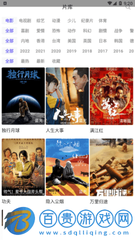 白羊影院永久免費版